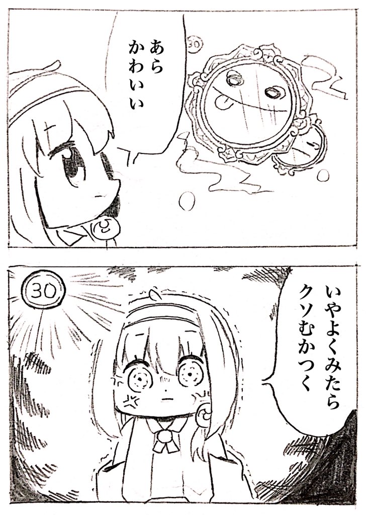 Twoucan サモンズ の注目ツイート イラスト マンガ