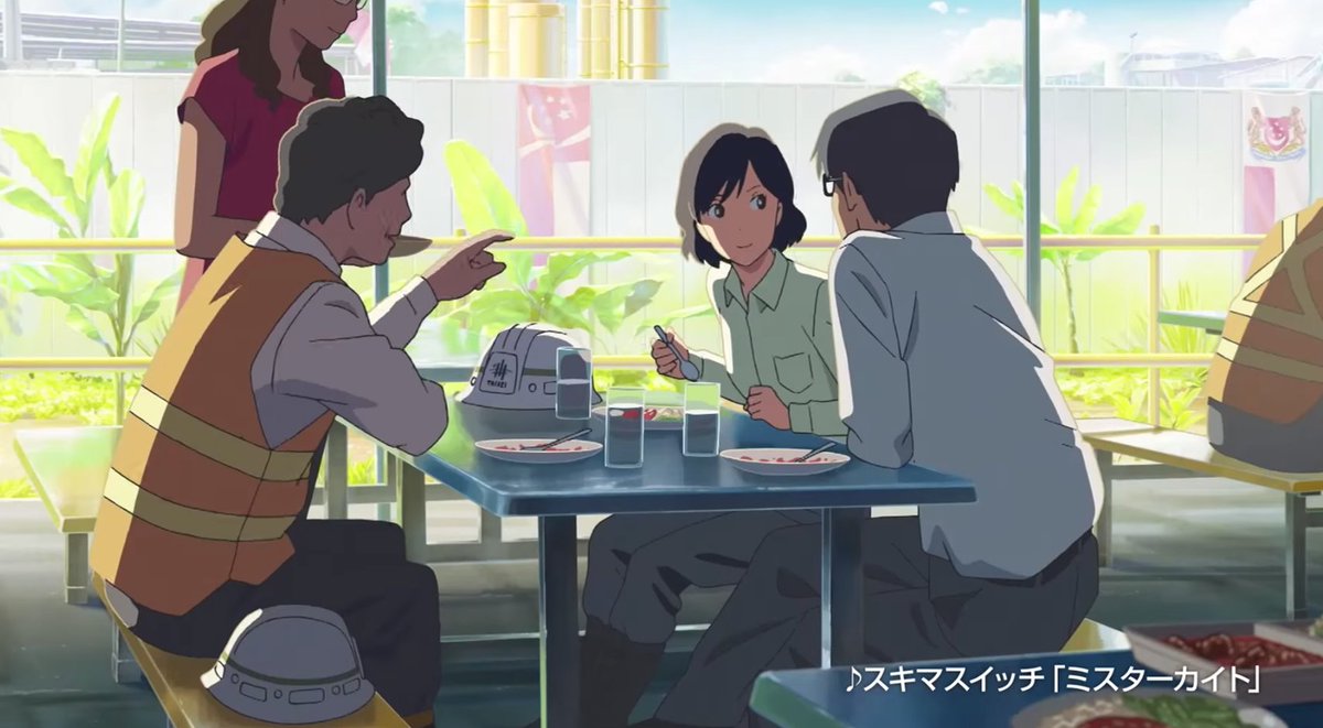 うにうに على تويتر Mothership アニメ監督の新海誠氏が シンガポールmrtトムソンイーストコースト線のcmを作成 マリーナベイ駅を受注した大成建設 による 君の名は で主演の長澤まさみ氏が声優 同窓会への欠席理由がシンガポールで働いているからという
