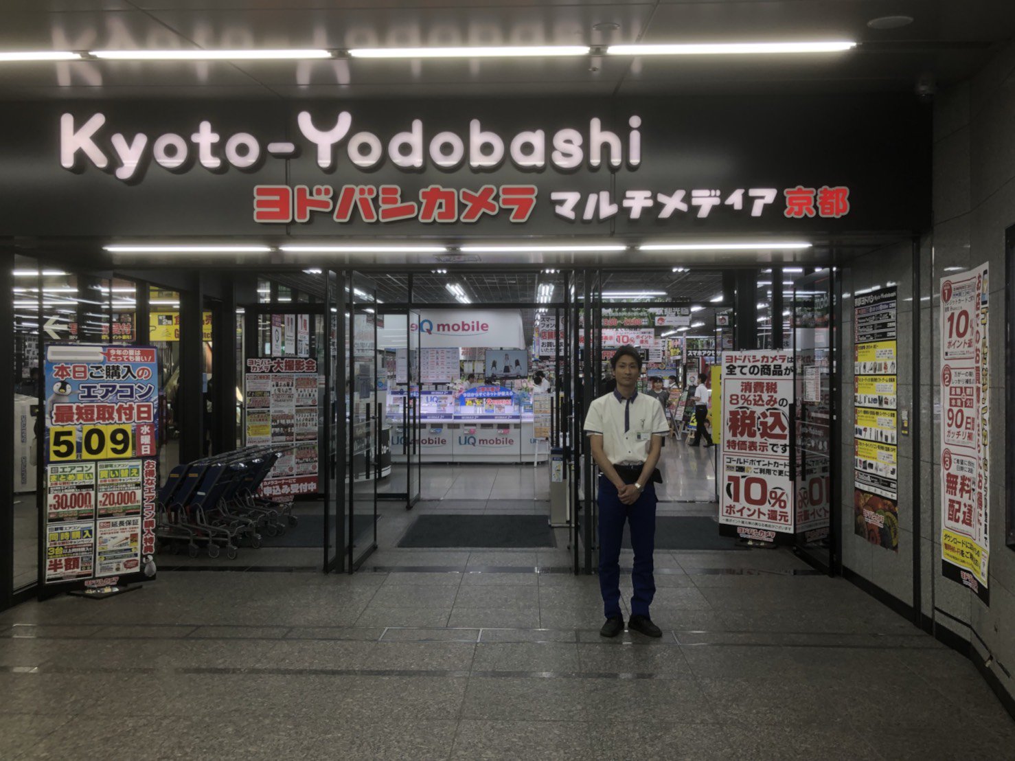 ヨドバシカメラ 京都店 あいにく雨が降ってきましたね 実は京都ヨドバシは京都駅から地下通路で濡れずに来られるんですよ ぜひ ご来店くださいませ ヨドバシ京都 京都駅 地下通路