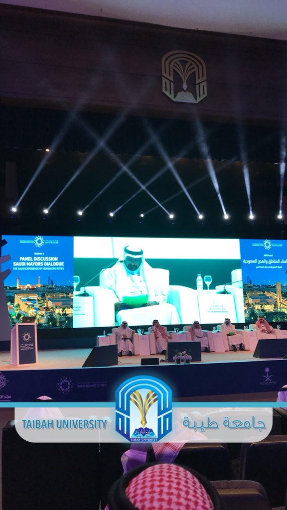 AlsurfM's tweet photo. #HappeningNow Session 3
First International Conference on Humanizing Cities
Almadinah Al-munawarah Development Authority
#HumanizingCities
#MadinaAuthority
@HumanCities_sa @arcskoru @WELLcertified @USGBC @MadinaAuthority https://t.co/4osq8xdrFW