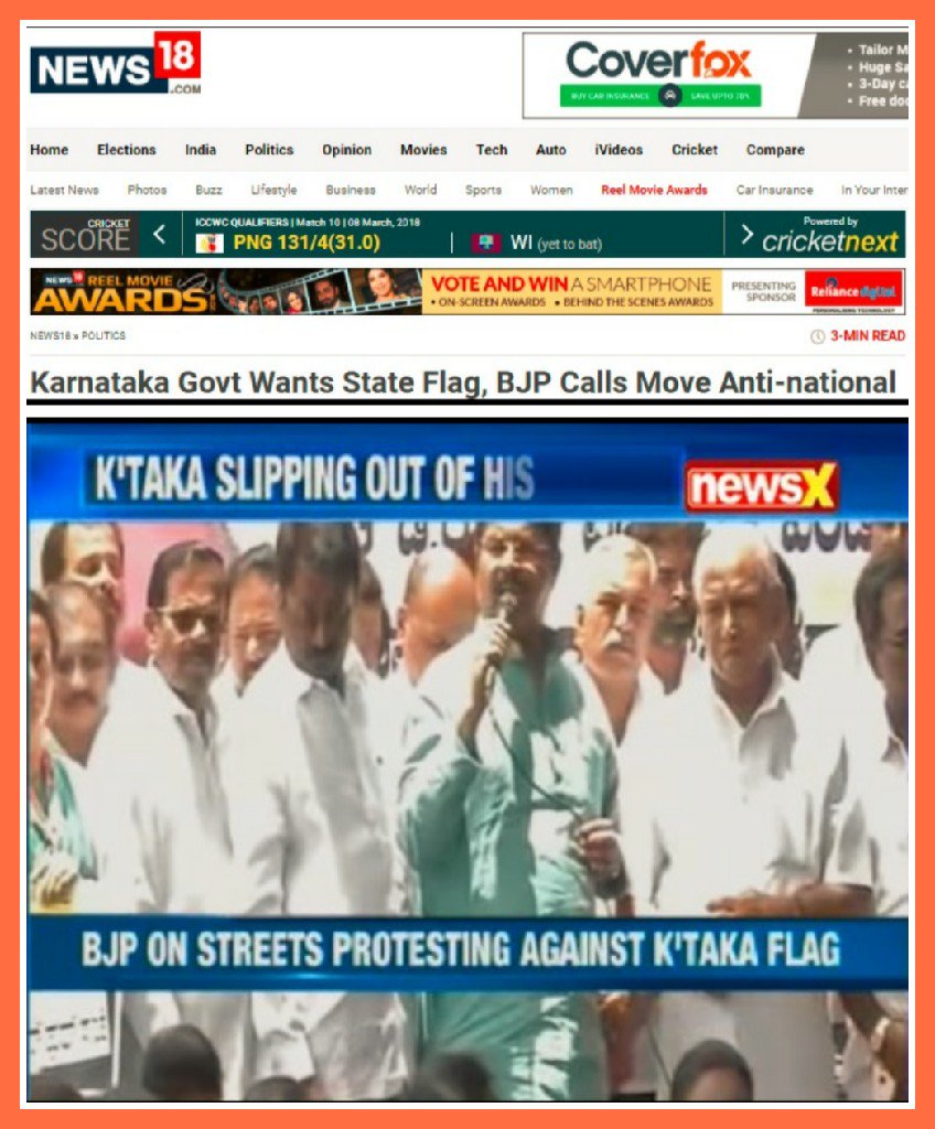 archansr's tweet photo. Mrr Yeddyurappa and his dongi hindi hindu party forget supporting our state flag, calls #NaadaDwaja as anti national.
Kannadigas who take pride in #NaadaDwaja will never vote to BJP Karnataka slaves #YeddyBedda
#KarnatakaElection2018 @siddaramaiah #KarnatakaPrideSiddaramaiah https://t.co/2SnW2PVCY4