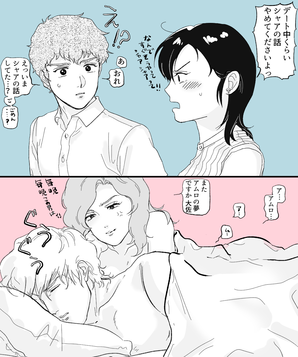 無意識 