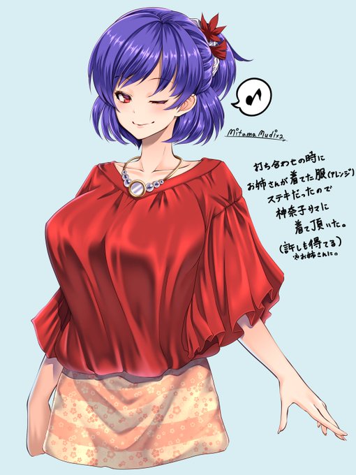 八坂神奈子のtwitterイラスト検索結果 古い順