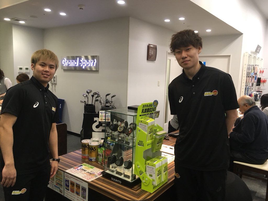 仙台ers No Twitter 本日もスポンサー企業様を訪問させていただきました ファーストテクノ様 グラン スポール 長町様 ホットハウス様 浅沼整形外科様 今シーズンご支援頂きありがとうございました 来シーズンもよろしくお願いいたします ers 仙台ers No Twitter 本日もスポンサー企業様を訪問させていただきました ファーストテクノ様 グラン スポール 長町様 ホットハウス様 浅沼整形外科様 今シーズンご支援頂きありがとうございました 来シーズンもよろしくお願いいたします ers