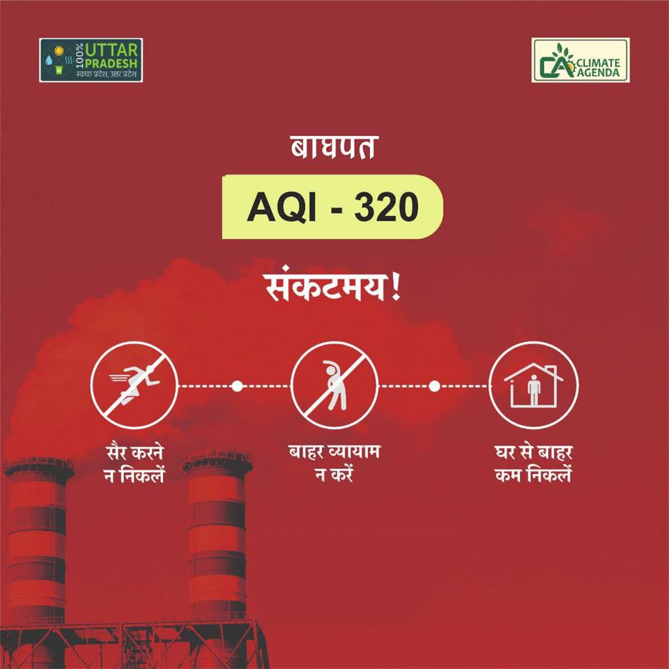ALERT- Today's Air Quality Index in Bagpat District, Uttar Pradesh is poor, here is the health advisory. #AirPolluton @Care4air @moefcc @airqualityindia