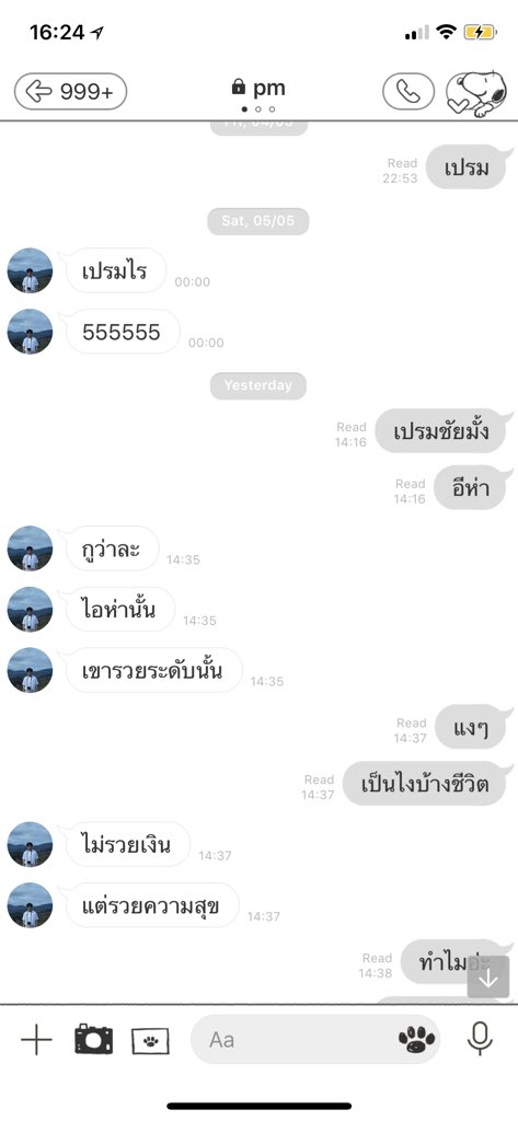 ㋛ นัตตะแมทคุง tweet media