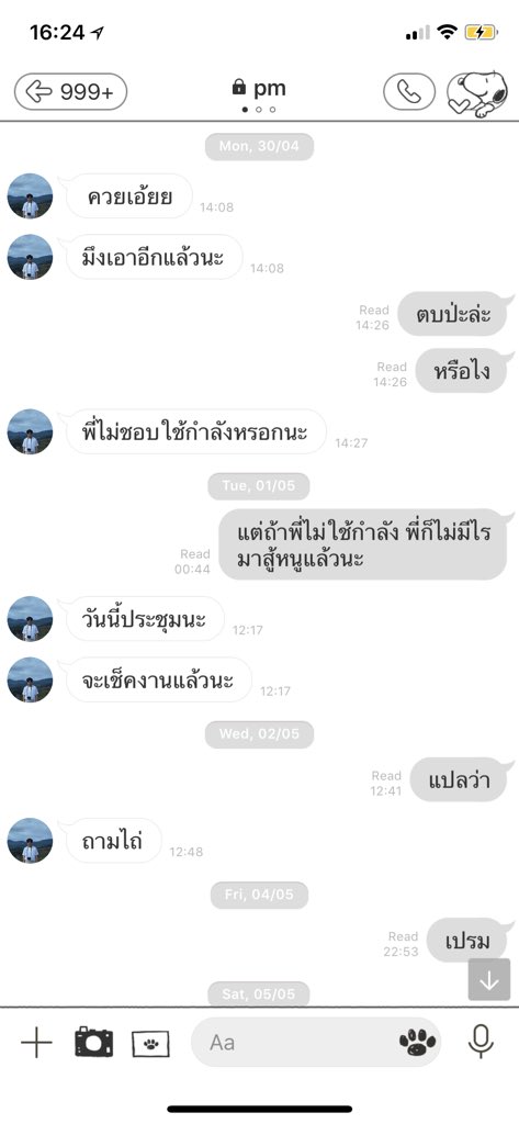 ㋛ นัตตะแมทคุง tweet media