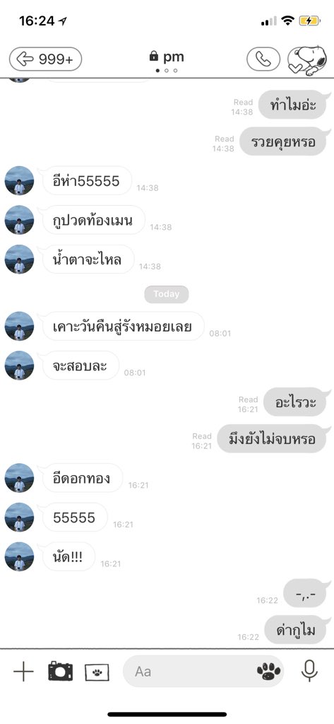㋛ นัตตะแมทคุง tweet media