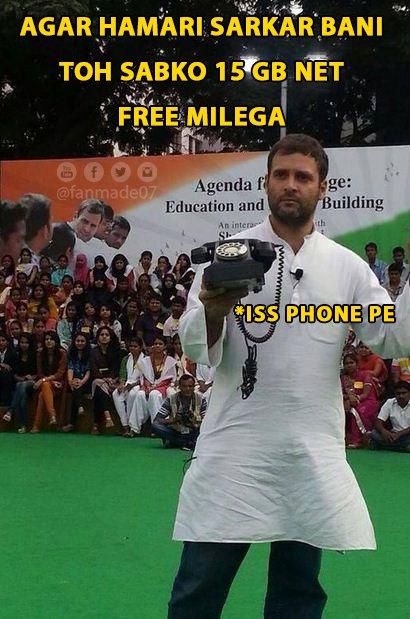 #RahulGandhi #rofl #funtimes #landlinephone #freenet