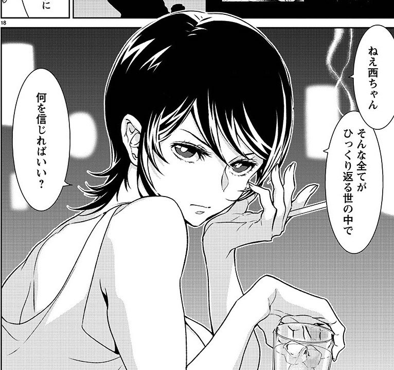 ট ইট র ヤング ブラック ジャック 漫画公式 最新ヤングチャンピオン11号 ヤング ブラック ジャック 大反響の如月恵編 いよいよ事実が明らかになっていく 戦後の動乱の中を生きた恵の母の姿をご覧ください ট ইট র ヤング ブラック ジャック 漫画公式 最新ヤングチャンピオン11号 ヤング ブラック ジャック 大反響の如月恵編 いよいよ事実が明らかになっていく 戦後の動乱の中を生きた恵の母の姿をご覧ください