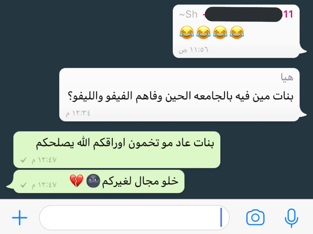 saraax_12's tweet photo. واضح اني بجيب العيد🚶🏻‍♀️. https://t.co/ZcPoy7fNUg