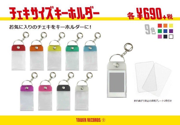billlie ツキ　タワーレコード　チェキ billlie ツキ タワーレコード チェキ