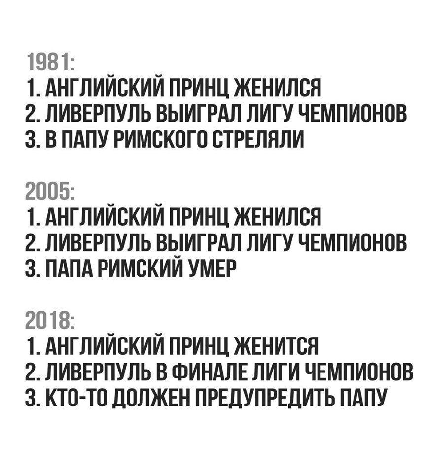 i_can's tweet image. Позвоните кто-то Папе срочно :)