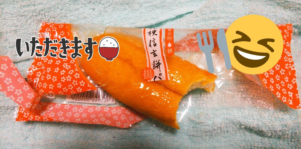 ばにら うわぁぁぁ 猫パンが マンガになってる 感動して震えています そして即 保存させていただきました 笑 やこさんの新荒ちゃんにも 食べてもらえてうれしいです やこさんが描いた猫パン かわいい W それを食べれない靖友