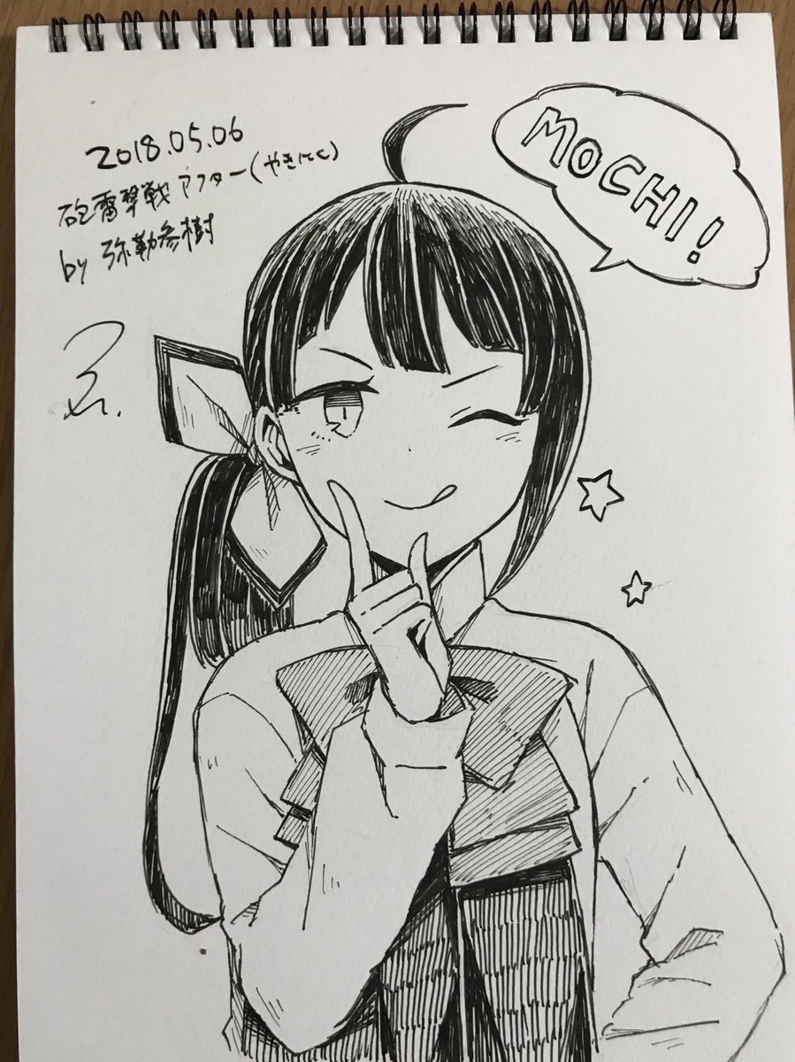 弥勒先生@forest36310に打ち上げで描いていただいた藤波ちゃんです!!!!家宝にします!!!! 