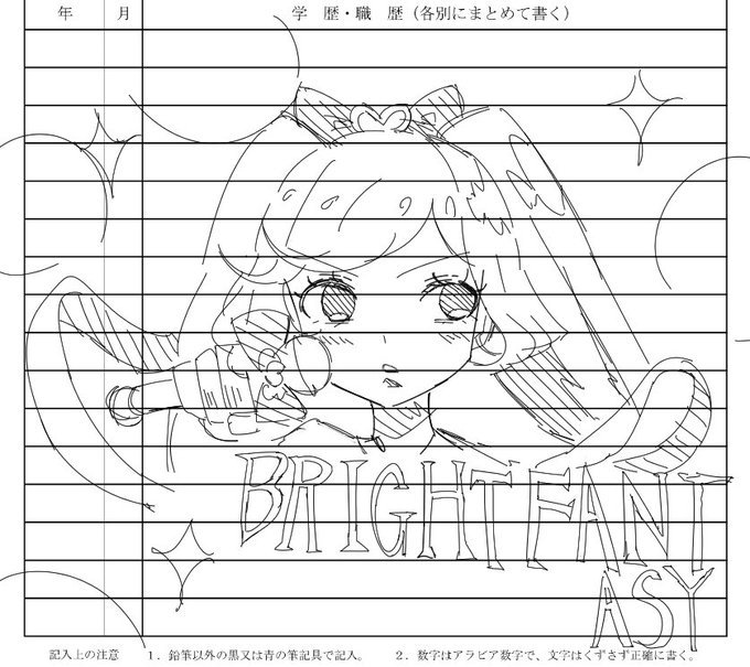 、、、 