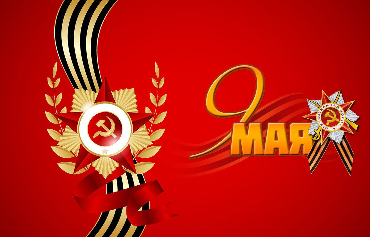 Открытка боксера с 9 мая