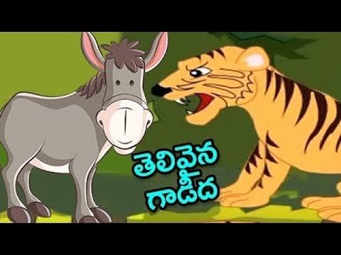 KidsFun5's tweet image. Telugu Stories For Kids Telivaina Gadidha #MoralStories For Children buff.ly/2FRCX3r
