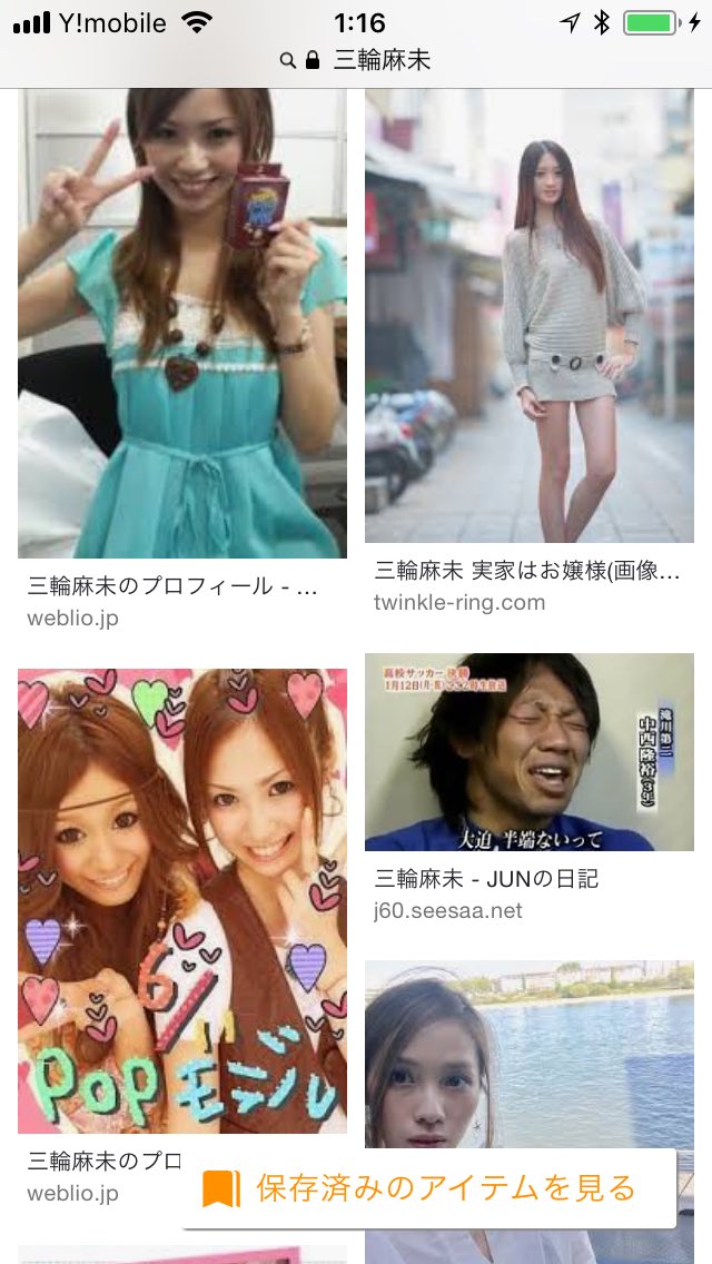 الوسم 嫁の名前で写真出てくるてどゆこと على تويتر