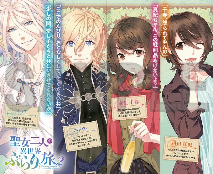 カドカワbooks編集部 Kadokawabooks 18年05月 Twilog