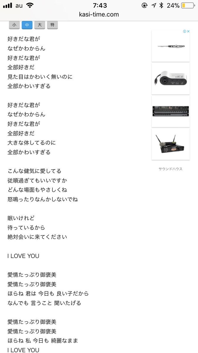ゆみこちゃい 亞同盟 Pa Twitter 私はこの歌を歌詞がクッッソエロい歌と思ってたけど そう言ってたのは狼住民だけでツイッターで検索したら誰も言ってなくて脱糞した