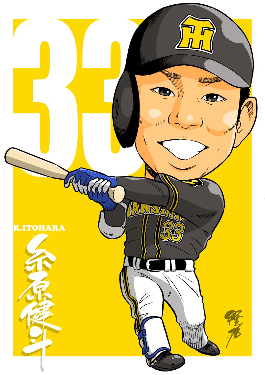 阪神タイガース／イチオシ缶バッジ「満塁本塁打！10連勝！」８佐藤輝明／新品 2個