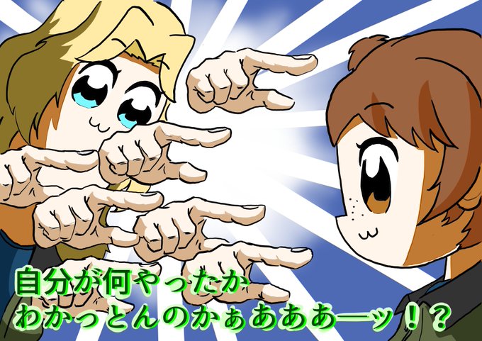 繋がらなくていいから俺のパロを見てくれのtwitterイラスト検索結果 古い順 繋がらなくていいから俺のパロを見てくれのtwitterイラスト検索結果 古い順