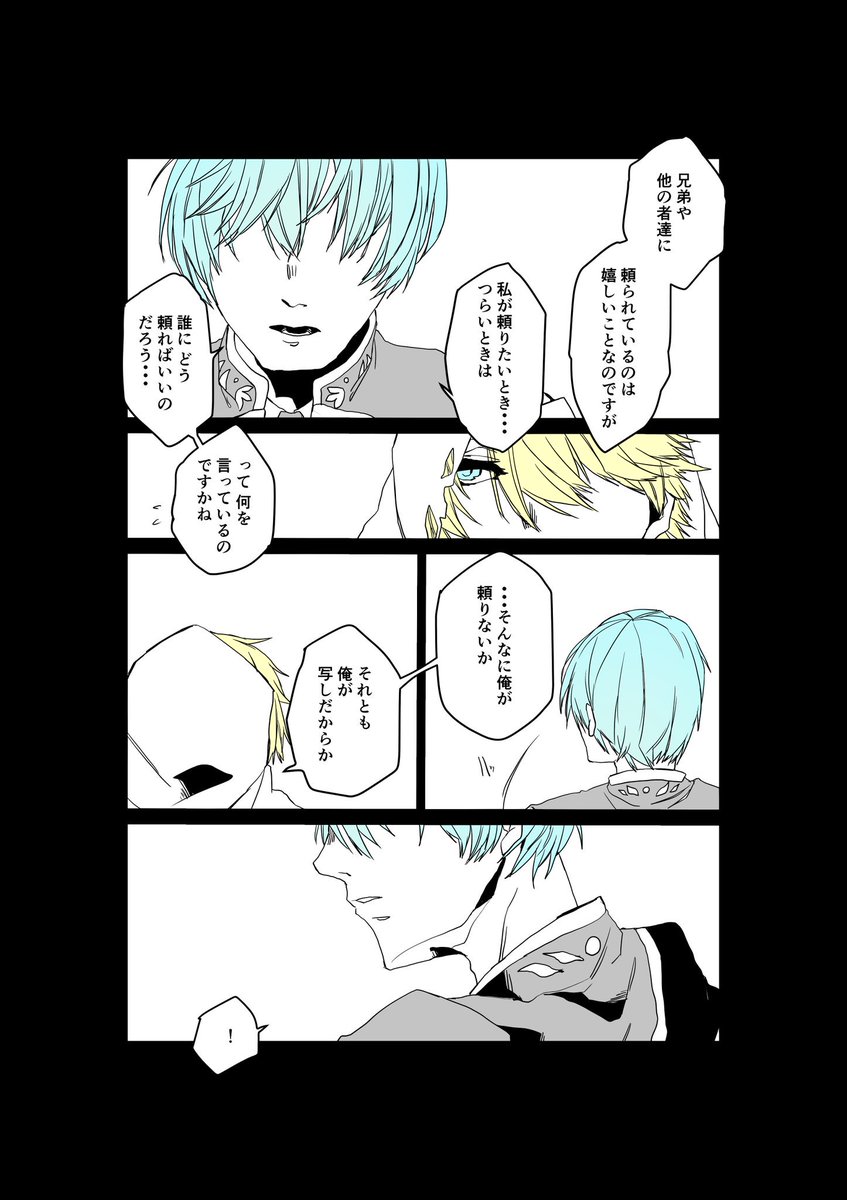 Lv.99 