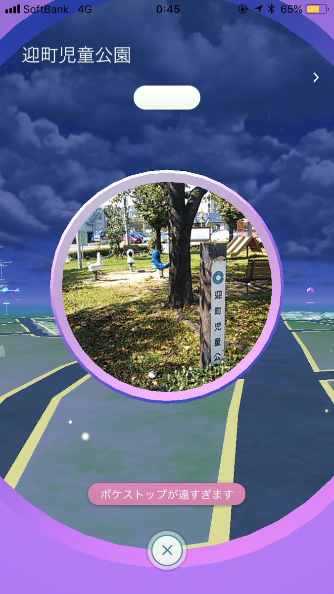 ポケモンgo熊本 ポケモンgo熊本