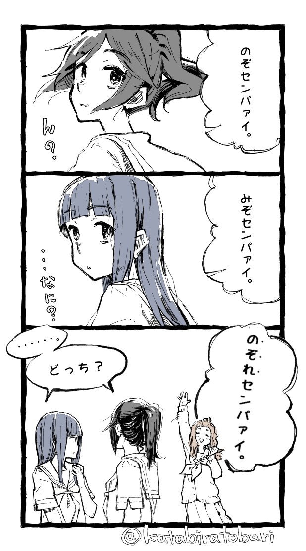 尊い。。。　#リズと青い鳥 