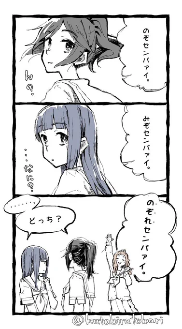 尊い。。。　#リズと青い鳥 