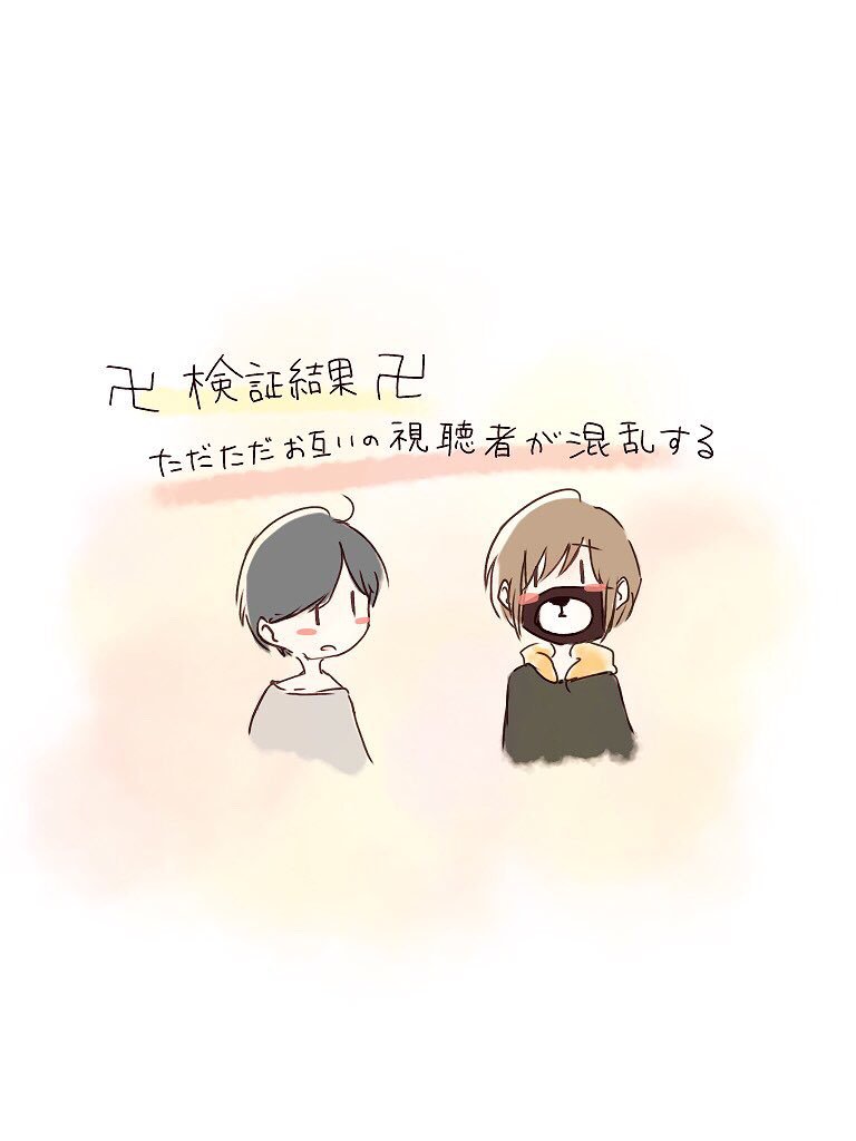 まいあ Maia 昨日のまふくん マホトくんの動画 好きすぎて絵に収めてしまった まふまふ好きと繋がりたい 絵描きさんと繫がりたい