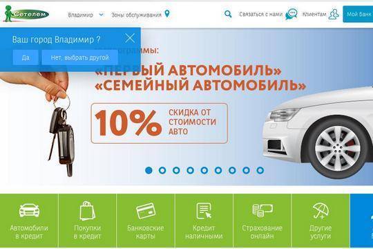 Герман Берг on Twitter: "Кредит с сюрпризом - Насколько зако