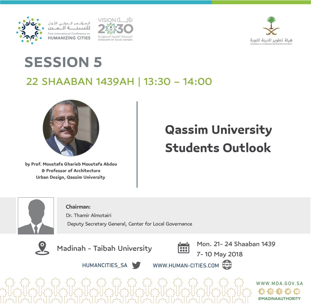 HumanCities_sa's tweet photo. Session 5
First International Conference on Humanizing Cities
Almadinah Al-munawarah Development Authority
#HumanizingCities
#MadinaAuthority https://t.co/rhuJOWUN9r
