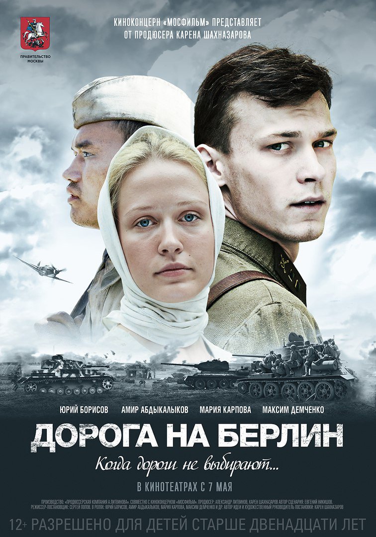 онлайн кино на пк тех