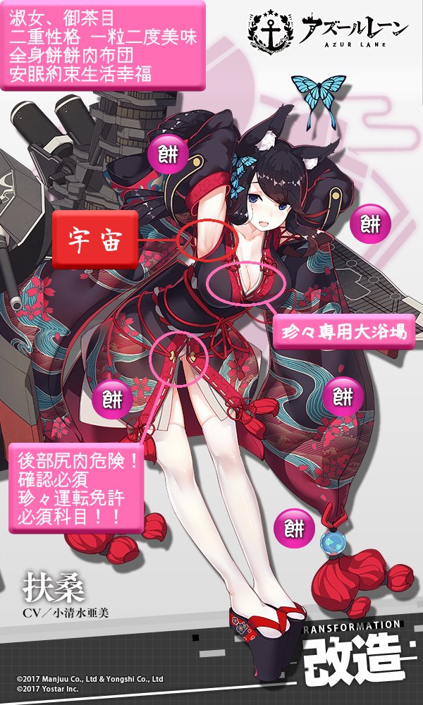 アズールレーンのチラ裏 25 フッドおばさ お姉さん 4ページ目 Togetter アズールレーンのチラ裏 25 フッドおばさ お姉さん 4ページ目 Togetter