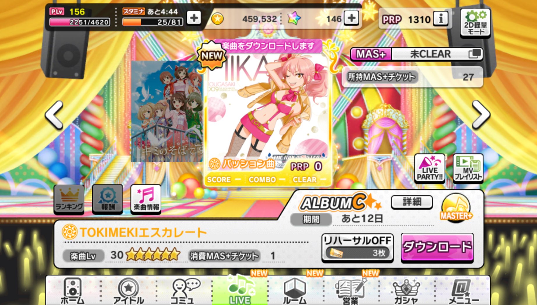 S Aikawa Tokimekiエスカレートのmaster Lv30 とか無理ゲー過ぎる Www Tokimekiエスカレート デレステ T Co 41jhidadqz Twitter
