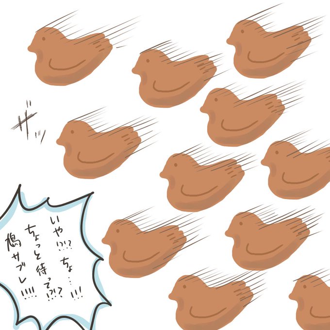 鳩サブレのtwitterイラスト検索結果 古い順