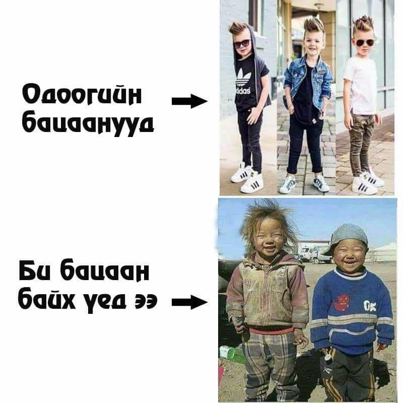 М.Мөнхбат (@munkhbatla) on Twitter photo 