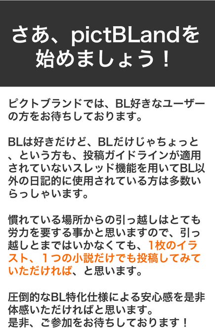 ゾムぴく小説 の主役は我々だ