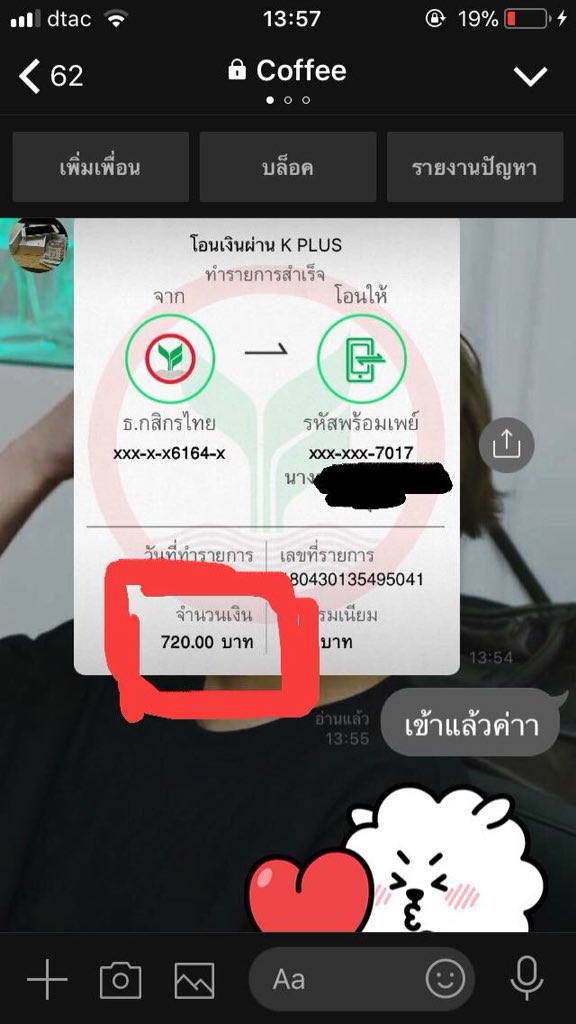 ผมน่ะ!! tweet media