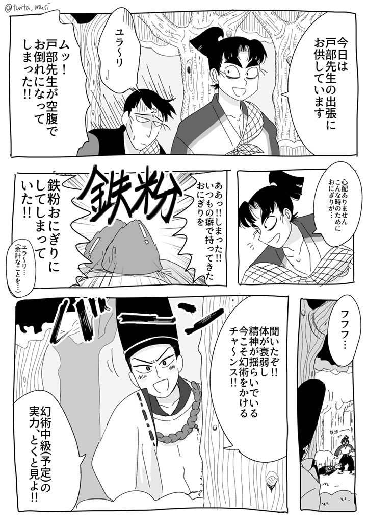 去年募集したリプ来たキャラを全員描くってやつの描きかけを見つけたんだけど続きが思い出せないので誰か描いてください 