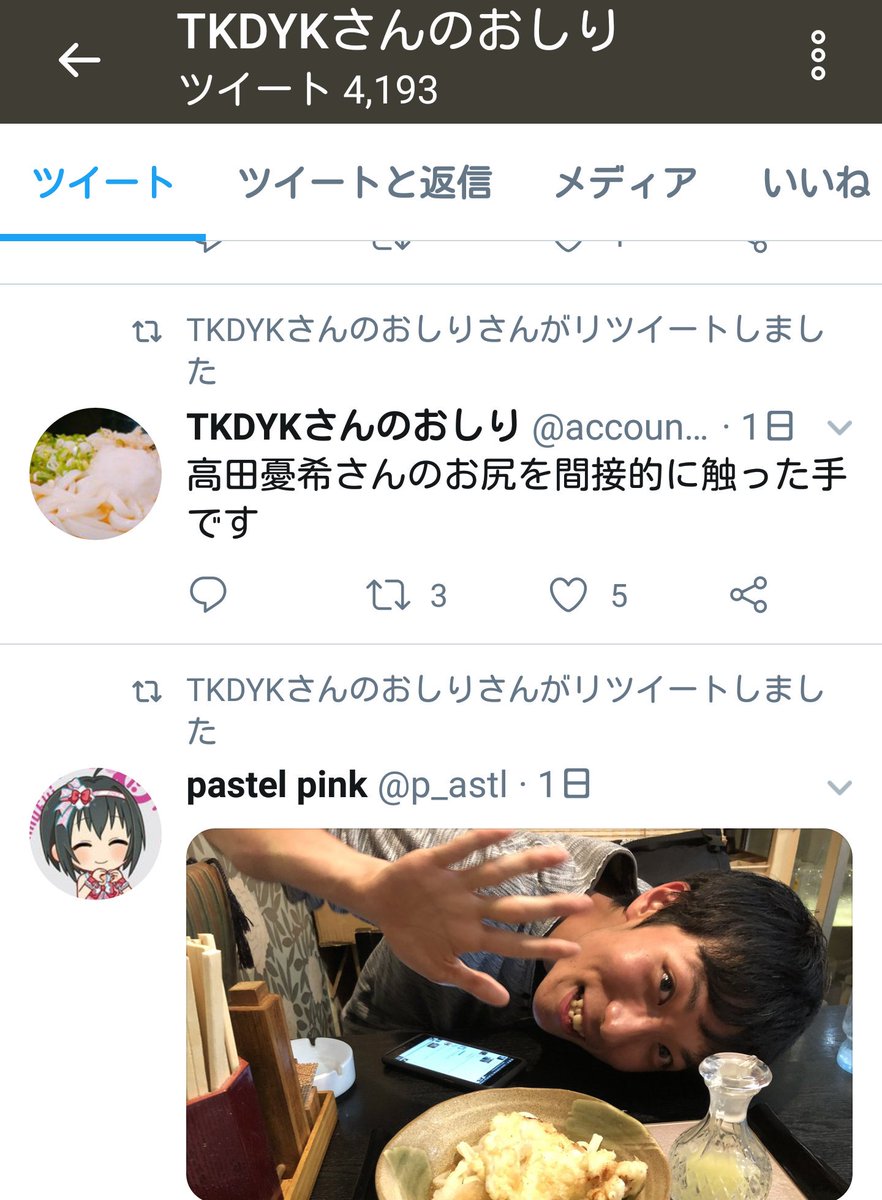 お尻を触ってる気分 女性声優の利用した便器を触ったオタクが大炎上 イベント運営と県知事も怒りのコメント Togetter