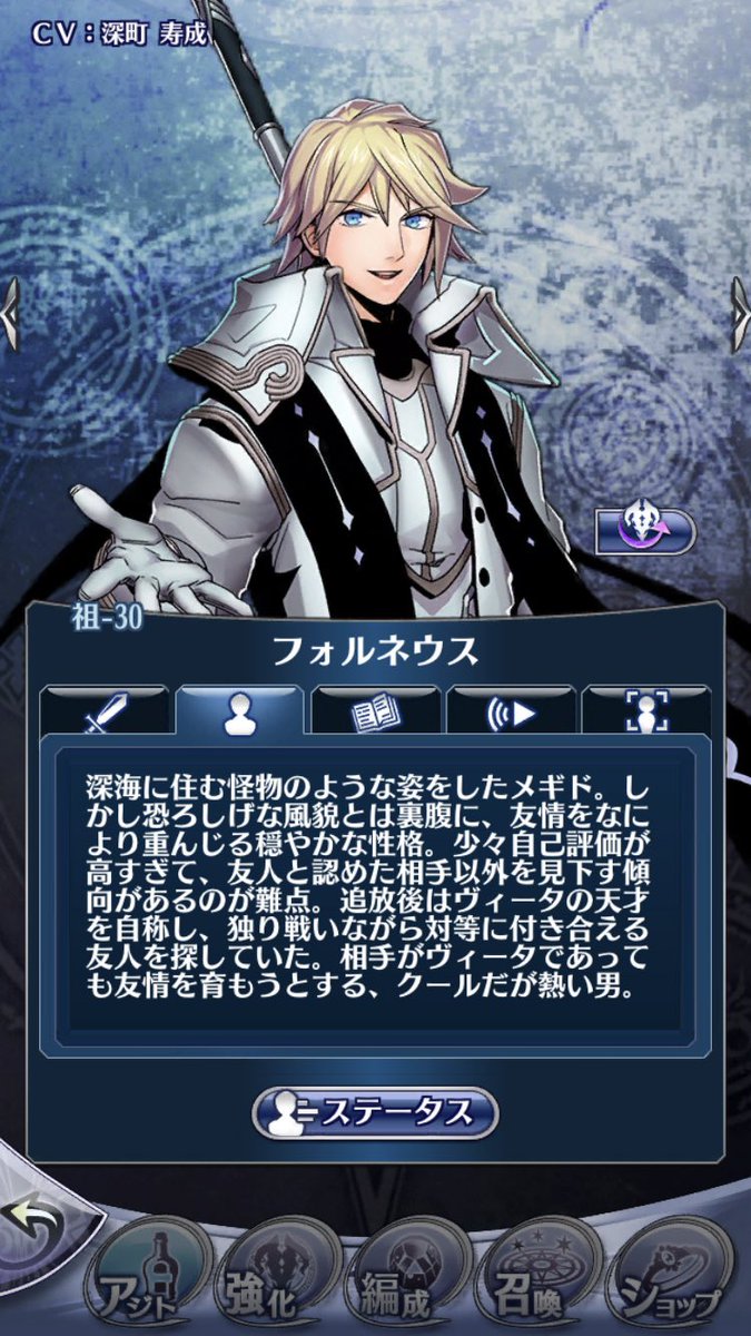 ドゥビドゥバ だってプロフィールだけだとナルシストだけど友情に熱いイケメンいい奴ポジションっぽいじゃん