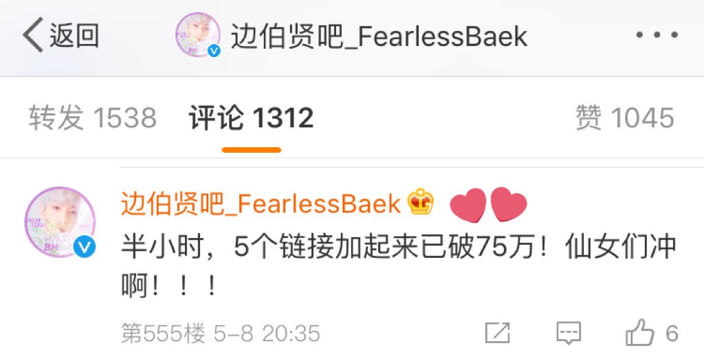baek2light's tweet photo. Privé pre-order by @BDbaekhyunbar has reach 750,000 in 35 minutes 💪🏻

#백현 #Baekhyun #백현아사랑해 #엑소 #EXO @weareoneEXO @Privenyofficial #PrivéByBBH https://t.co/n063mhCRWb