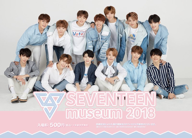 hmvbooks_hakata's tweet photo. 【#SEVENTEEN 】大好評「SEVENTEEN museum 2018」がついに福岡開催決定‼️
【期間】5月19日(土)～2018年6月10日(日)　
ミュージアム入場特典や衣装などの展示物もいろいろ💎✨さらには開催記念グッズ販売など楽しみ過ぎます😍
詳細→https://t.co/7QTItZ7ATX …　#セブチ #福岡 #博多 #hmv #세븐틴 https://t.co/n1Jz3ZQvyg