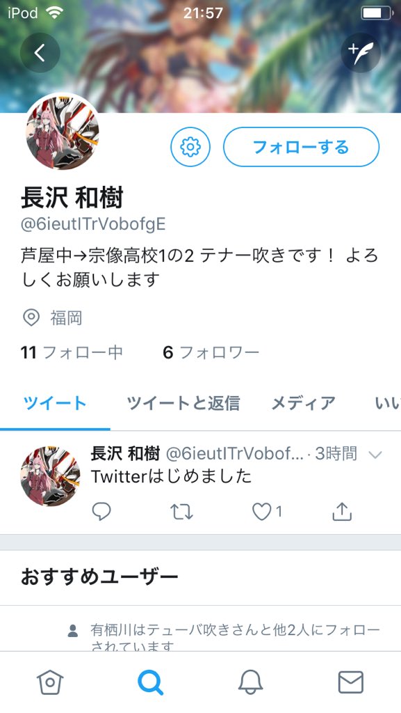 YuikiSt1's tweet photo. この垢は残り続けますが、使うことはかなり減るのでリムりたい人はどうぞリムってくだせぇ
てゆーかリムって
↓こいつフォローしてくだせぇ https://t.co/0b8XYDcd9E