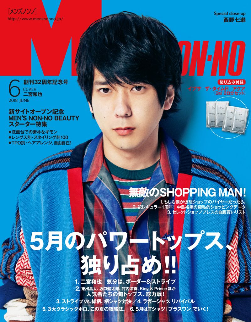 中川大輔 Archive (@NKdaisuke_archv) / Posts / X