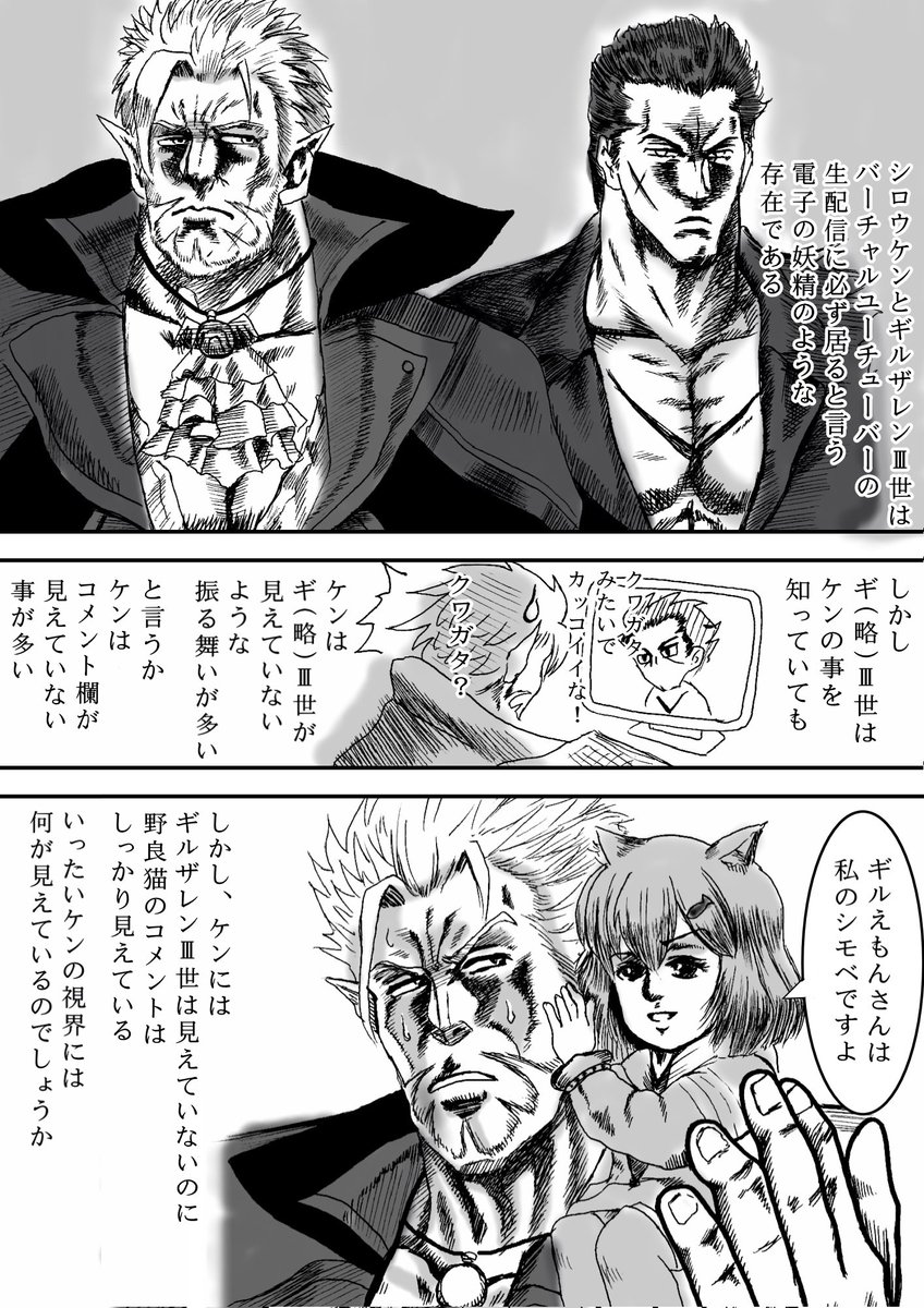 63周年 No Twitter 先日 ギルザレンiii世は生配信でケンの配信を推すと共に 自分が同じく映画好きである事をアピールしていました ケン アンチン ケン正妻 ギルザレンiii世のコラボで映画実況配信とか見たいですね 数年前の名作マイナー映画とか楽しく語り 63周年 No Twitter 先日 ギルザレンiii世は生配信でケンの配信を推すと共に 自分が同じく映画好きである事をアピールしていました ケン アンチン ケン正妻 ギルザレンiii世のコラボで映画実況配信とか見たいですね 数年前の名作マイナー映画とか楽しく語り
