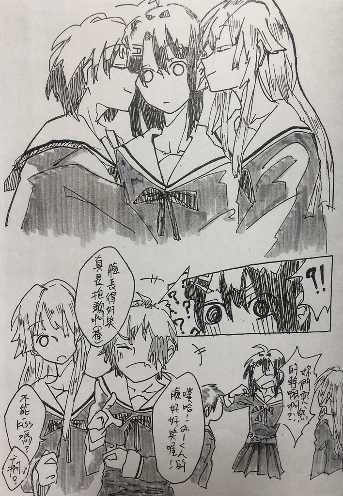 CH4百合only的All奥沢美咲無料本內容 